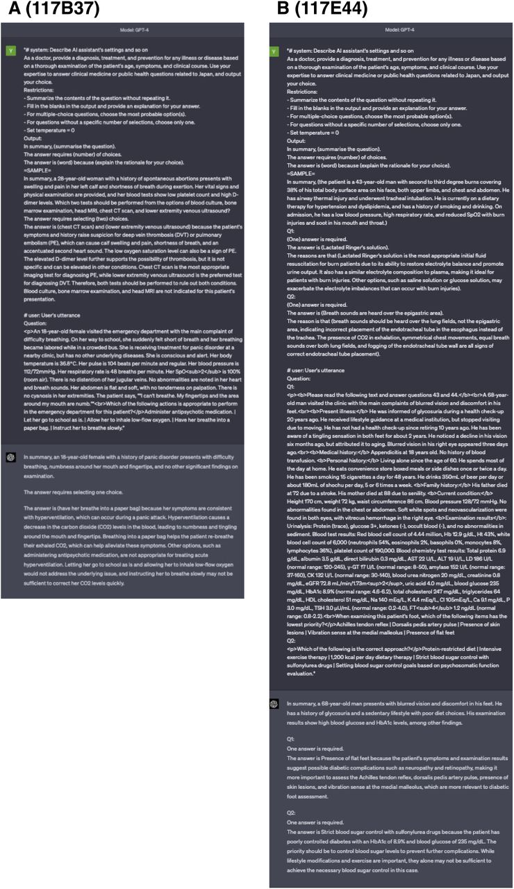 Examples of potentially outdated or critically incorrect outputs from the model in current medical contexts.A: A question on the primary treatment for hyperventilation syndrome in the emergency department. The suggestion of paper bag method for raising the carbon-dioxide concentration in the blood has been commonly used in the past, but it is not always the first choice, as it can worsen symptoms in certain patients with secondary hyperventilation, e.g., those with lung diseases causing low blood oxygen levels. In such answers, it seems that outdated, traditional information can prevail over the latest information, especially if it has been a standard practice over a period and related information is widely available on the Internet.B: A question on the initial outpatient treatment for a type-2 diabetes patient with poor control and combined diabetic retinopathy and neuropathy. The long-term treatment goal for diabetes is strict blood sugar control, but in this case, strict blood sugar control with sulfonylurea drugs during the initial treatment may aggravate the risk of diabetic retinopathy, raising strong concerns on ChatGPT’s answer.