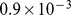 Formula